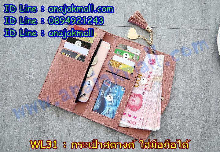 กระเป๋าใส่บัตรเครดิต,กระเป๋านามบัตร,กระเป๋าสตางค์ใส่บัตรเครดิต,กระเป๋าแฟชั่นลายการ์ตูน,กระเป๋าใส่บัตร ATM,กระเป๋าหนังใส่นามบัตร,กระเป๋าใส่การ์ด,card holder,กระเป๋าตังค์ใส่มือถือได้,กระเป๋าเอนกประสงค์,กระเป๋าใส่บัตรผู้ชาย,กระเป๋านามบัตร,กระเป๋าบัตรเครดิต,กระเป๋าแฟชั่นเกาหลี,กระเป๋าเป้แฟชั่น,กระเป๋าบัตรเครดิต,กระเป๋าสะพายไหล่,กระเป๋าใส่บัตรเครดิต,กระเป๋าแฟชั่นใส่บัตรเครดิต,กระเป๋าสตางค์ใส่บัตรเครดิต,กระเป๋าเป้,กระเป๋าแฟชั่นลายการ์ตูน,กระเป๋ากระดุมแป๊ก,กระเป๋าใส่บัตรน่ารัก ๆ,กระเป๋าสตางค์ใส่มือถือได้,กระเป๋าใบยาวใส่บัตร,กระเป๋าทรงยาวใส่บัตรเครดิต,กระเป๋าสตางค์ทรงยาวใส่มือถือได้,กระเป๋าหนังผู้ชายใส่บัตรเครดิต,กระเป๋าใส่นามบัตรผู้ชาย,กระเป๋าเก็บนามบัตร,กระเป๋าแบบผู้ชายใส่นามบัตร,กระเป๋าใส่บัตร,กระเป๋าบัตรเครดิต,กระเป๋าหนังใส่นามบัตร,กระเป๋าเก็บนามบัตร,กระเป๋านามบัตร,กระเป๋าหนังใส่บัตร,กระเป๋าหนังนามบัตร,ซองกระเป๋านามบัตร,กระเป๋าสตางค์,กระเป๋าหนัง,กระเป๋าแฟชั่นเกาหลี,กระเป๋าเป้แฟชั่น,กระเป๋าสะพายไหล่,กระเป๋าเป้,กระเป๋าแฟชั่นลายการ์ตูน,กระเป๋าแฟชั่นเกาหลี PG,กระเป๋าแฟชั่นเกาหลี Axixi,กระเป๋าแฟชั่นเกาหลี Luluhouse,กระเป๋าแฟชั่นเกาหลี Mikko,กระเป๋าสตางค์เกาหลี,กระเป๋าสไตล์เกาหลี,พรีออร์เดอร์กระเป๋าแฟชั่นเกาหลี,pre order กระเป๋าแฟชั่นเกาหลี,พรีกระเป๋า,พรีออร์เดอร์กระเป๋าเกาหลี,preorder กระเป๋าเป้แฟชั่นเกาหลี,preorder กระเป๋าสตางค์แฟชั่นเกาหลี,พรีออเดอร์กระเป๋าสตางค์แฟชั่นเกาหลี,กระเป๋าตังค์แฟชั่นเกาหลี,กระเป๋าสตางค์สไตล์เกาหลี